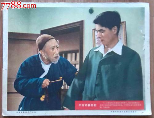 Akademiya khudozhestv imeni Repina理工科文凭证书