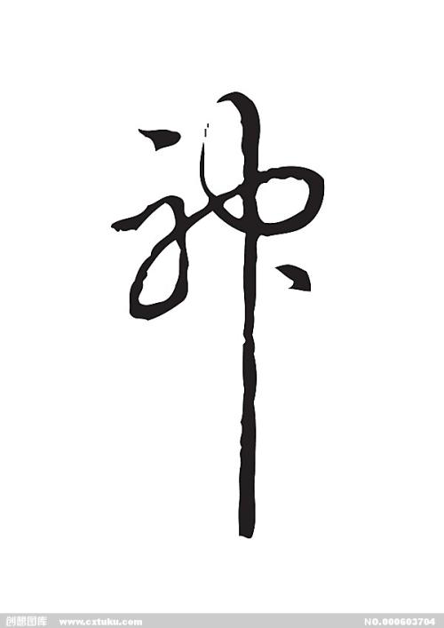Université d'Artois学历学位认证